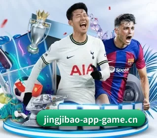 竞技宝 APP | Jingjibao